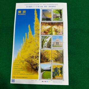 【送料120円~】未使用/特殊切手/ふるさと切手 旅の風景 第14集 東京 表参道周辺/80円切手シート/額面800円//平成23年