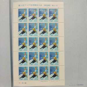 [ postage 120 jpy ~]L unused / special stamp / no. 5 times Asia winter contest convention ( Aomori prefecture ) Tohoku -42/50 jpy stamp seat / face value 1000 jpy / Furusato Stamp / Heisei era 15 year 