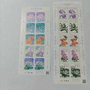 【送料84円〜】未使用/特殊切手/ふるさとの花 シリーズ第8集/80円切手シート50円切手シート/額面1300円/平成22年/春夏秋冬