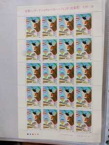 [ postage 120 jpy ~]i unused / special stamp / Saga Inter National *ba Rune fe start ( Saga prefecture ) Kyushu -38/80 jpy stamp seat / face value 1600 jpy / Furusato Stamp /