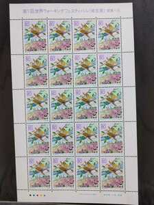 [ postage 120 jpy ~]F unused / special stamp / no. 1 times world walking festival ( Saitama prefecture ) Kanto -26/80 jpy stamp seat / face value 1600 jpy / Furusato Stamp / Heisei era 9 year 