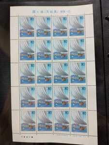 [ postage 120 jpy ~]F unused / special stamp /. pieces .( Ibaraki prefecture ) Kanto -25/80 jpy stamp seat / face value 1600 jpy / Furusato Stamp / Heisei era 9 year 