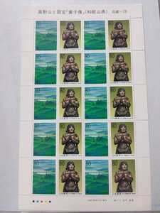 [ postage 120 jpy ~]i unused / special stamp / Kouya mountain . national treasure [.. image ]( Wakayama prefecture ) Kinki -28/80 jpy stamp seat / face value 1600 jpy / Heisei era 11 year ..... image 