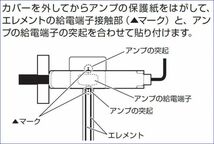 取付け説明例（抜粋）