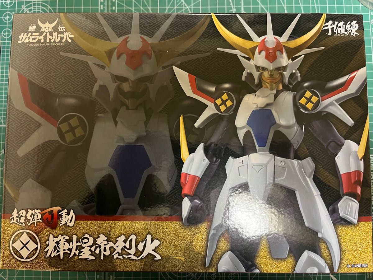 鎧伝 サムライトルーパー マルチアクションフィギュアシリーズ全9種