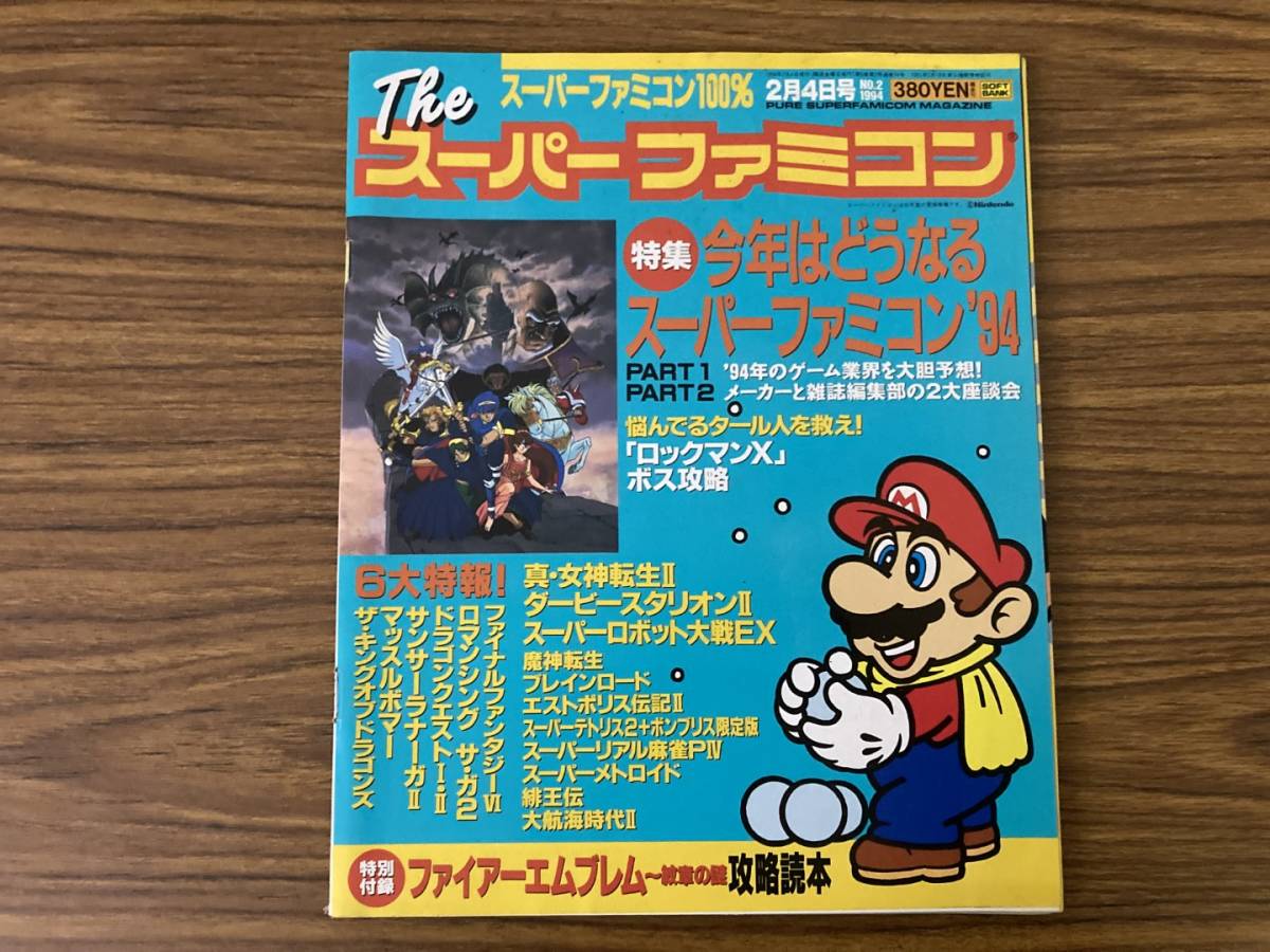 ヤフオク! -スーパーファミコン(ゲーム)の中古品・新品・古本一覧