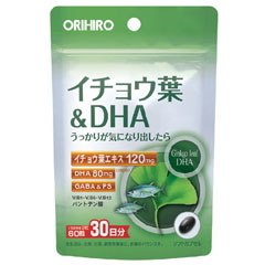 送料無料■イチョウ葉＆ＤＨＡ 60粒●オリヒロ