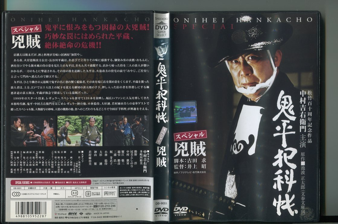 新宿警察 コレクターズDVD デジタルリマスター版(品) ti.ft.ulm.ac.id
