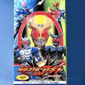 ●新品●天田 仮面ライダーアギト ブロマイド 1BOX/20パック★