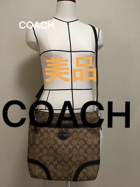 COACH 斜め掛けショルダーバッグ　F18926