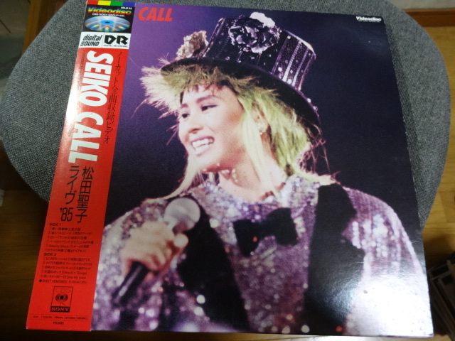 新品同様 DVD 松田聖子/CONSERT2001～LOVE&EMOTION-