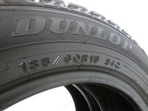 @翌日発送＠2020年製＠8分山＠ 185/60R15　DUNLOP WINTER MAXX02　２本！Ｆ９０６５_画像4