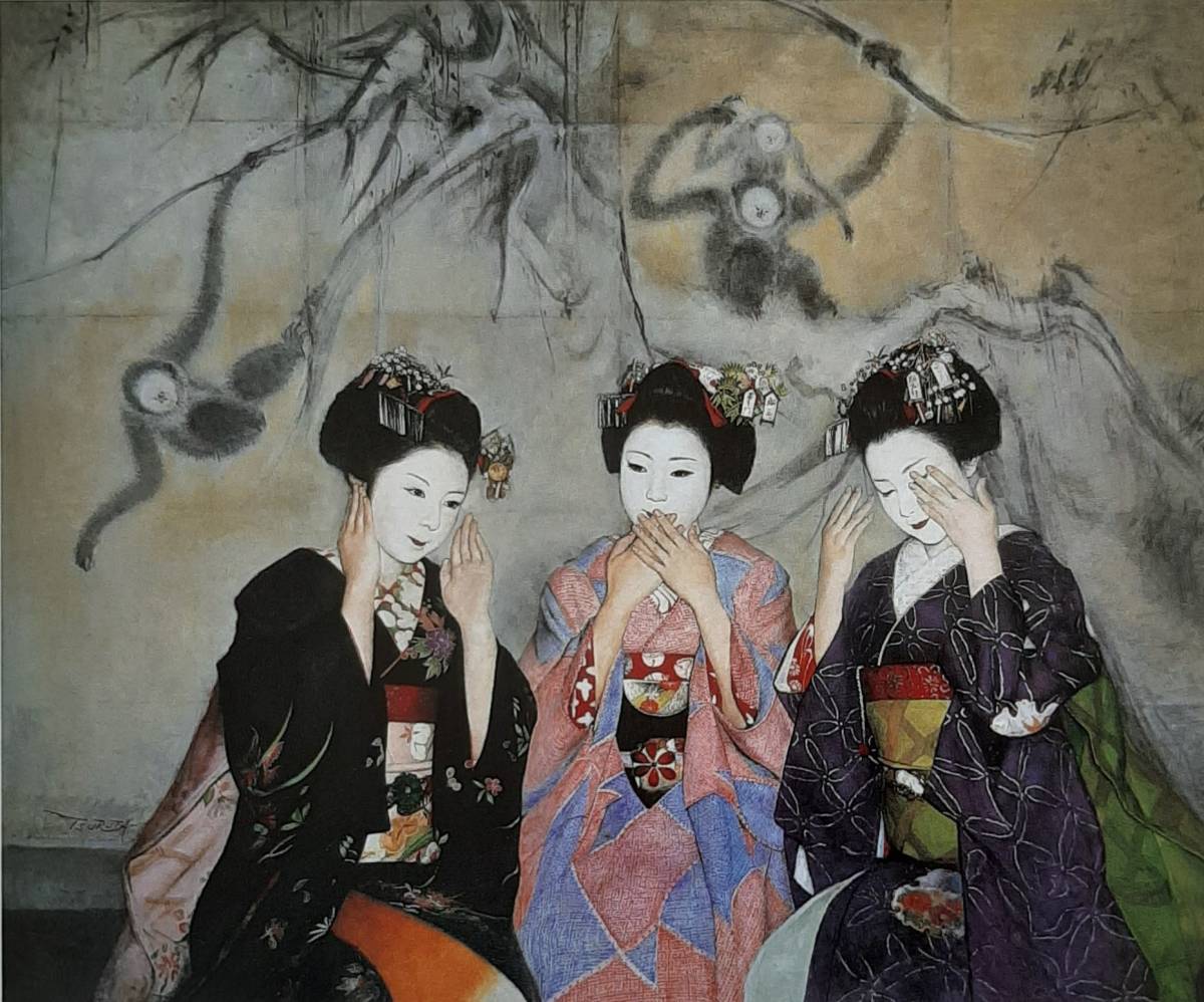 Eitaro Genda, Maiko et les trois singes, Peintures encadrées tirées de livres d'art rares, Quatre saisons, Paysage, Œuvres populaires, Livré avec un passe-partout personnalisé et un tout nouveau cadre japonais, livraison gratuite, Peinture, Peinture à l'huile, Nature, Peinture de paysage