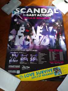 B2 уведомление постер SCANDAL [CD BABY ACTION] Sony Music Shop прибывший первым покупка привилегия 