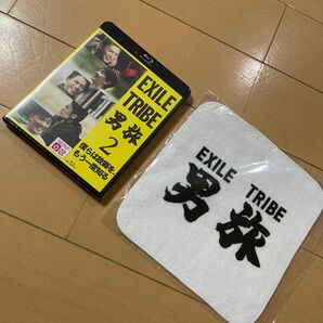 EXILE TRIBE 男旅2 僕らは故郷を,もう一度知るBlu-ray 新品タオルハンカチ付き!