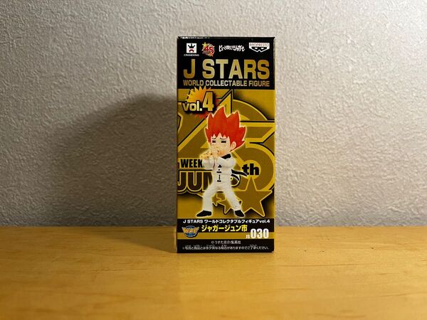 J STARS ワールドコレクタブルフィギュア vol.4 ジャガージュン市 JS030
