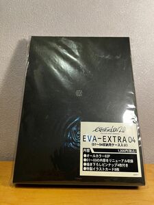 EVA-EXTRA 04 BOX