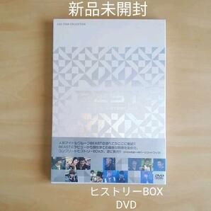 新品未開封★BEAST コンプリート ヒストリーBOX〈初回限定生産・4枚組〉DVD ビースト