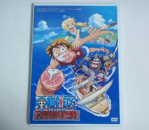 ★DVD【ONE PIECE ロマンス ドーン ストーリー】封入特典付 集英社 SDVD-014188 尾田栄一郎 田中真弓 中井和哉 平田広明 ワンピース