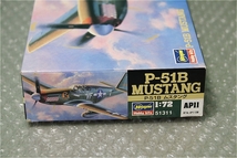 プラモデル ハセガワ HASEGAWA 1/72 P-51B MUSTANG ムスタング マスタング 飛行機 戦闘機 未組み立て 古い 昔のプラモ 1992年_画像5