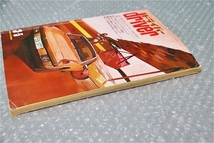 古い 昔の雑誌 八重洲出版 ドライバー Driver 昭和46年 3月5日発行 セリカ ブルーバード カリーナ 当時物 旧車 ビンテージ 昭和レトロ_画像4