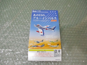 プラモデル 食玩 エフトイズ 1/144 あの日の、ブルーインパルス 後期塗装 1964年～1981年 未組み立て 昔のプラモ