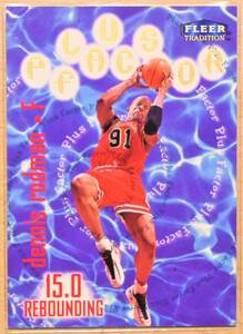 DENNIS RODMAN (デニス・ロッドマン) 1998-99 FLEER インサート トレーディングカード 139【NBA CHICAGO BULLS シカゴブルズ】