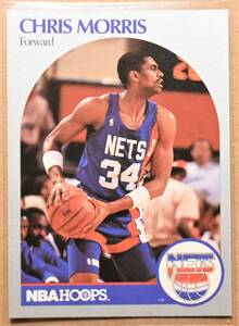 CHRIS MORRIS (クリス・モリス) 1990 NBA HOOPS トレーディングカード 【90s ニュージャージーネッツ NETS】