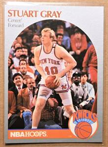 STUART GRAY (スチュアート・グレイ) 1990 NBA HOOPS トレーディングカード 【90s ニューヨークニックス NEW YORK KNICKS】