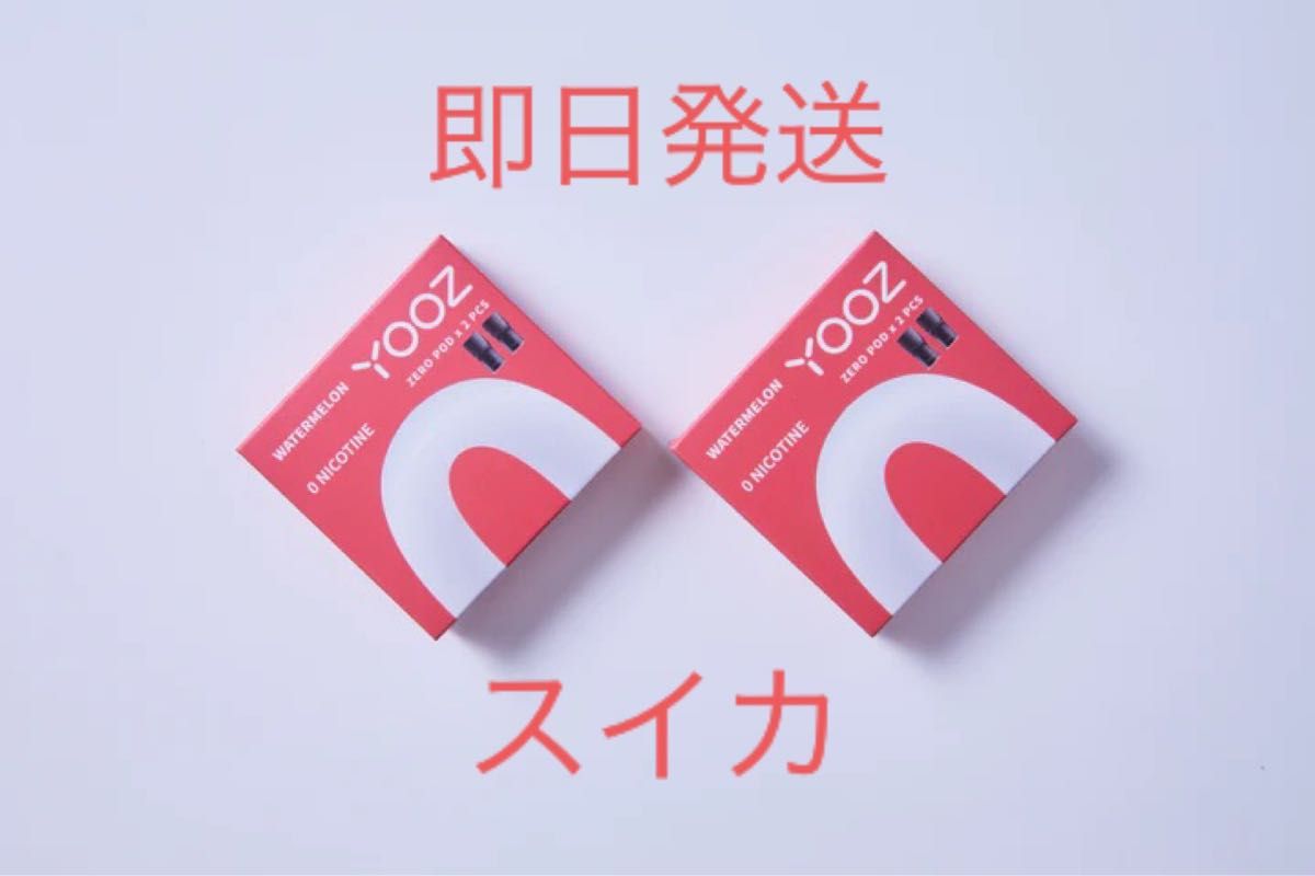 YOOZ まとめ売り【デバイス・ネックストラップ・ポッド】-