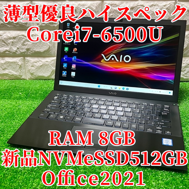 正規激安 SONY/タッチパネル/美品/ハイスペック/Corei7/ブラック/新品