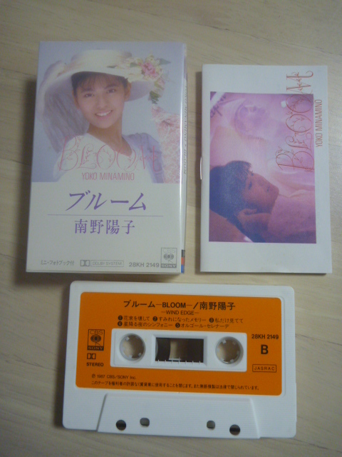 ヤフオク! -「南野陽子」(カセットテープ) の落札相場・落札価格