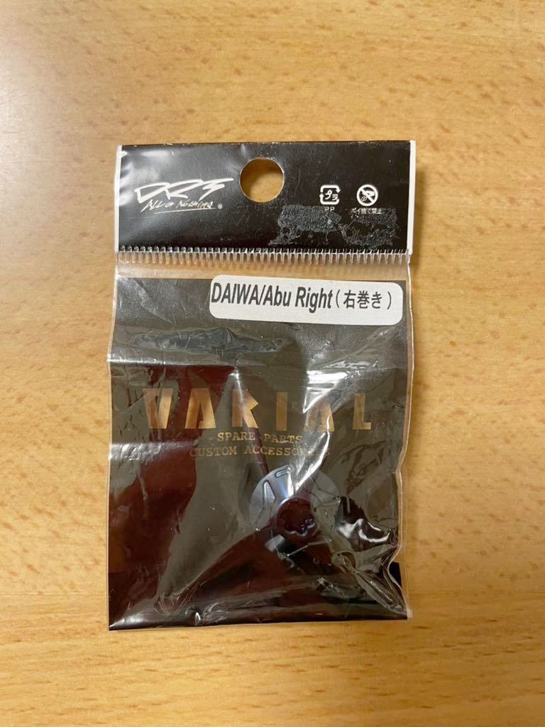 VARIAL ハンドル プレート 100 シルバー バリアル ヴァリアル 超美品