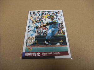 センチュリーベストナイン 2000 188 掛布雅之 阪神 プロ野球 カード BBM