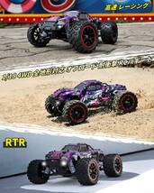 1/18 2.4Ghz無線操作 4WD オフロード ブラシレスラジコンカー 1/18 バギータイプ ロッククローリング バッテリー2個付き_画像3