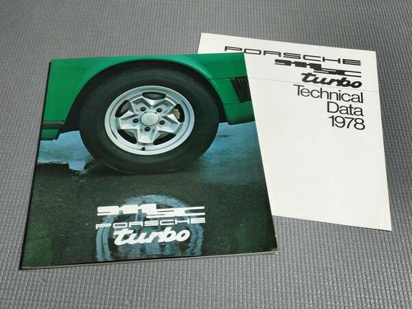 ポルシェ 911SC//TURBO 英語版カタログ 1978年 PORSCHE 三和自動車