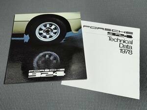 ポルシェ 924 英語版カタログ 三和自動車 PORSCHE
