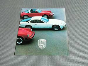  Porsche 911SC//924//928 catalog Sanwa automobile PORSCHE