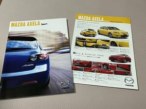  Mazda Axela Sport catalog 2003 year AXELA sport