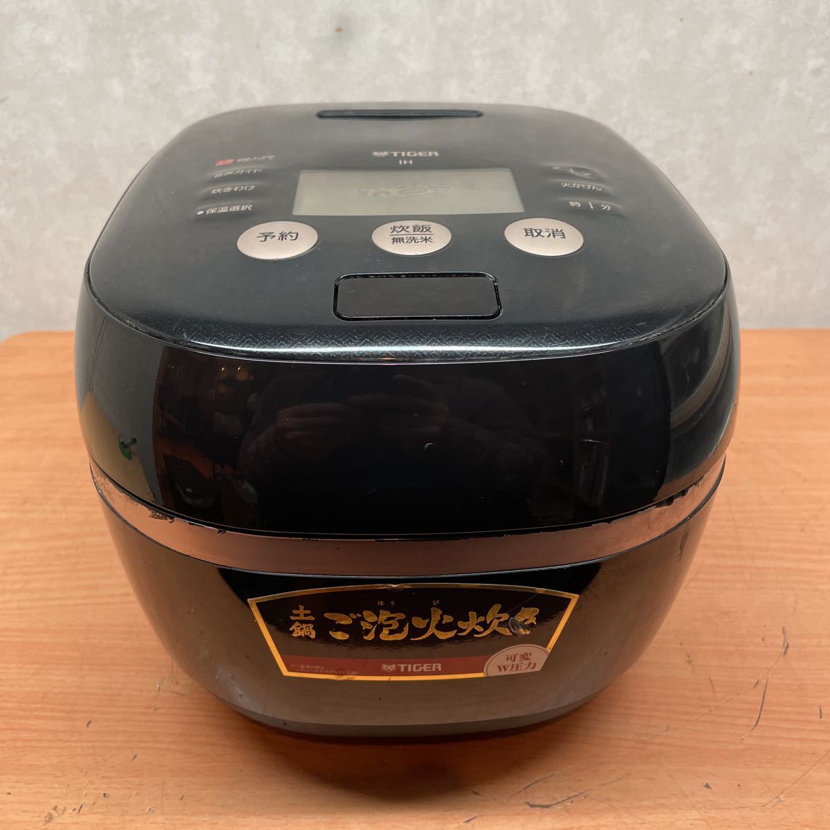 日本産日本産TIGER 土鍋圧力IH炊飯ジャー JKX-G100(内なべ無) 炊飯器