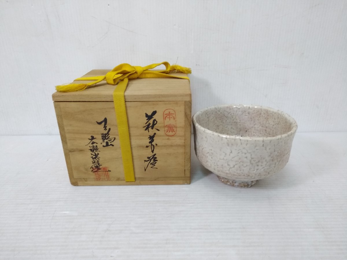 2025年最新】Yahoo!オークション -広瀬淡雅の中古品・新品・未 2025年最新】Yahoo!オークション -広瀬淡雅の中古品・新品・未
