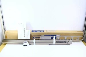 ●【美品】川口技研 GPL-55-ST ホスクリーン 上下式 腰壁用物干 1本のみ 屋外用物干【10552250】