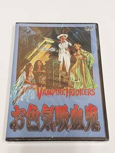 お色気吸血鬼★送料無料★[DVD] フィリピン製エロティックバンパイアホラー映画　The Vampire Hookers (1978)