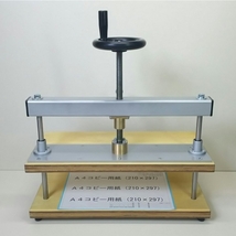 製本用プレス機　（ＰＢ－２）　女性作家専用　Ａ－４サイズ最軽量モデル_画像1