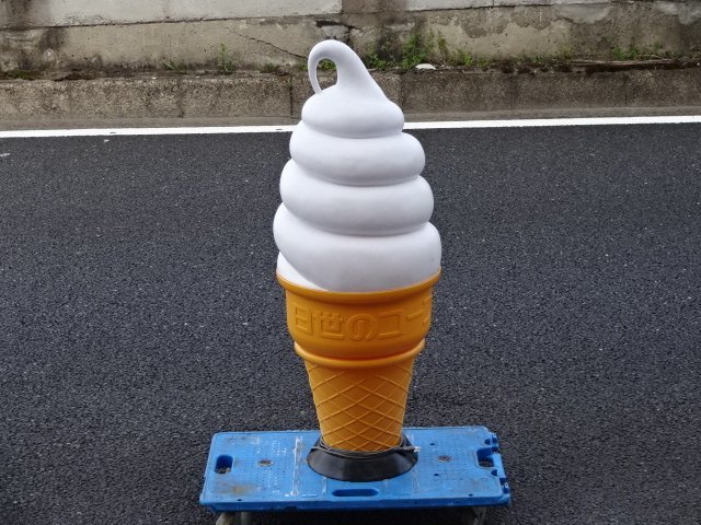 ヤフオク! -日世 ソフトクリーム 看板の中古品・新品・未使用品一覧