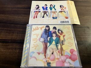 ペラペラペラオ　Type-C　CD　DVD付　 Not yet　即決　送料200円