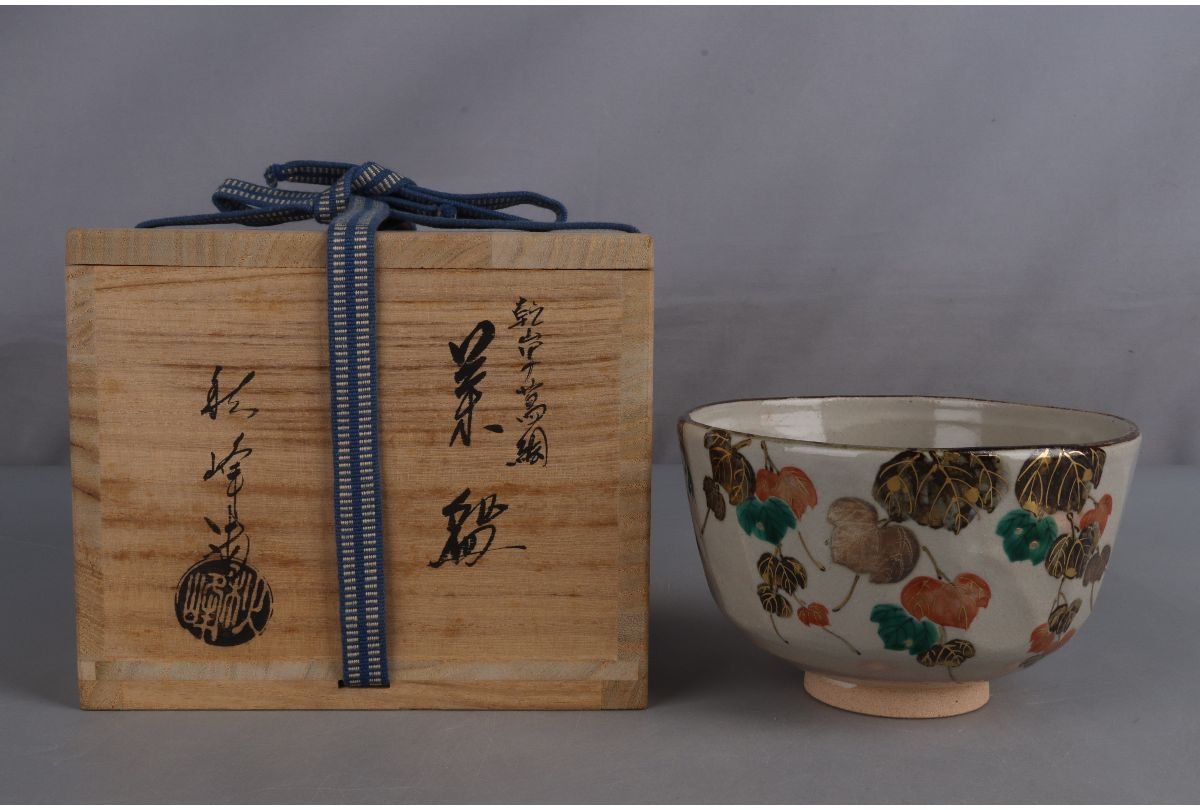 ヤフオク! -「茶道具 茶碗 中村秋峰」(茶道具) (京焼)の落札相場・落札価格