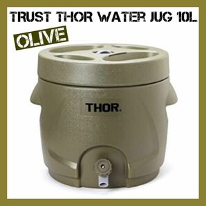 TRUST ソーウォータージャグ THOR Water Jug 10L (オリーブ) Olive 未開封