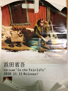 浜田省吾 ポスター 4枚 In the Fairlife 2020 WELCOME BACK TO THE 70'S TIME OF YOUR LIFE ON THE ROAD 2015-2016 On the Avenue 2013