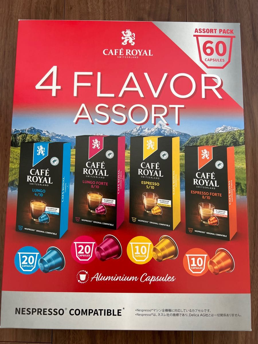 長期保管品 #ネスプレッソコーヒー☕カプセル6種類(2箱x6種類、120